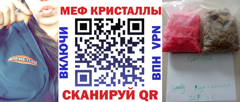 Наркота Верхняя Тура A-PVP  Кокаин  ГАШ  Марихуана 