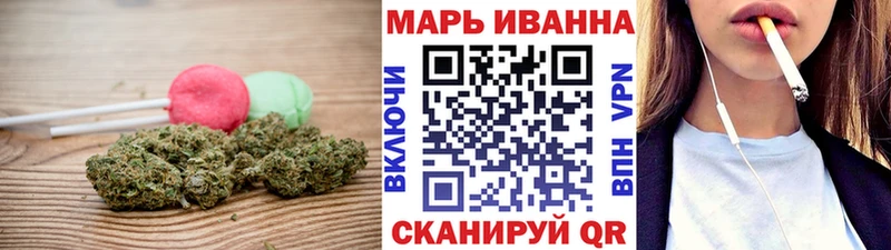 Еда ТГК конопля  Верхняя Тура 