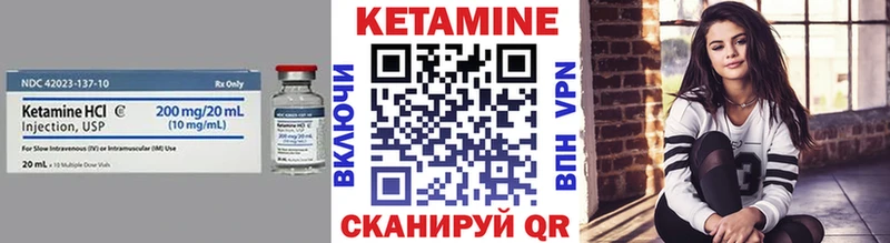 Кетамин VHQ  что такое   Верхняя Тура 