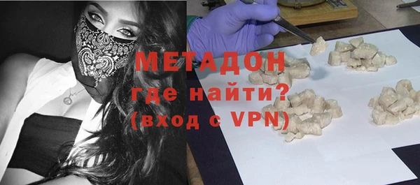 мяу мяу кристалл Балахна