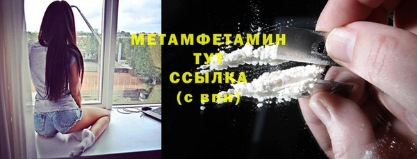 не бодяженный Осинники