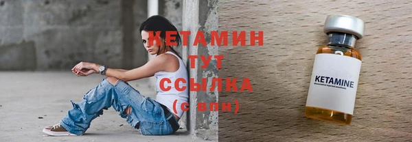 мяу мяу кристалл Балахна