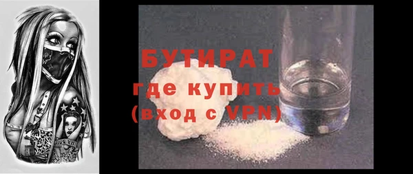 мяу мяу кристалл Балахна
