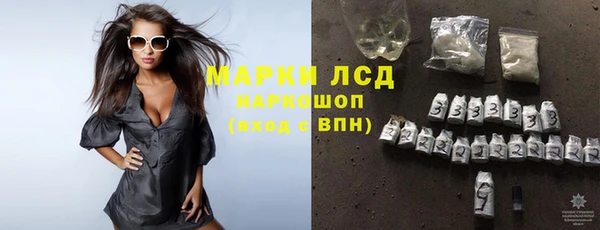 мяу мяу кристалл Балахна
