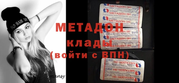 мяу мяу кристалл Балахна