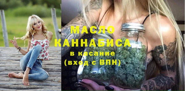 мяу мяу кристалл Балахна