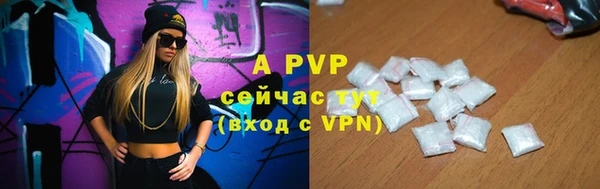 не бодяженный Осинники