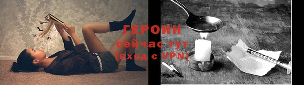 мяу мяу кристалл Балахна