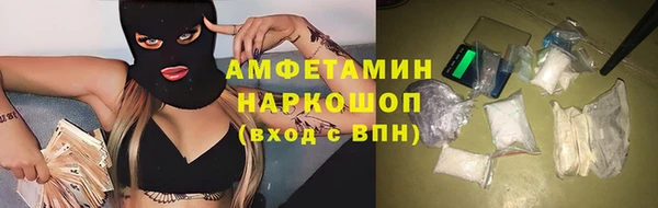 мяу мяу кристалл Балахна