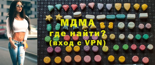 экстази Баксан