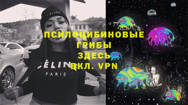 экстази Баксан