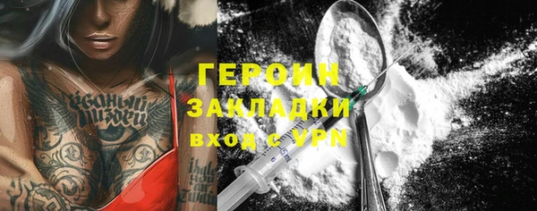мяу мяу кристалл Балахна