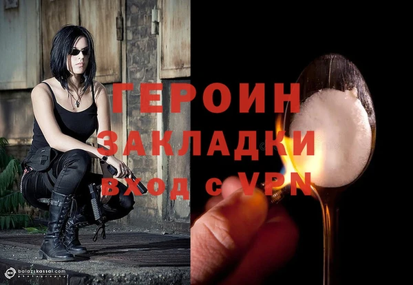 индика Балабаново