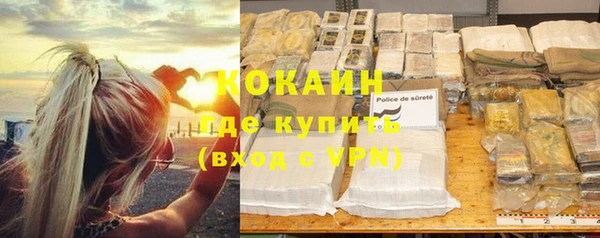экстази Баксан
