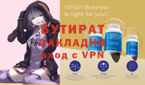 экстази Баксан