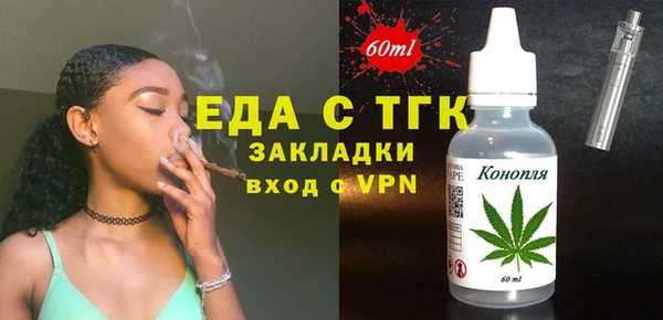 экстази Баксан