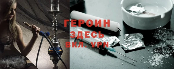 мяу мяу кристалл Балахна