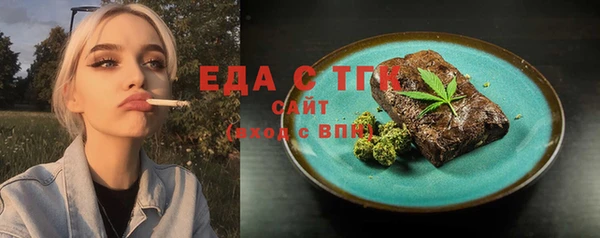 соль ск Осташков