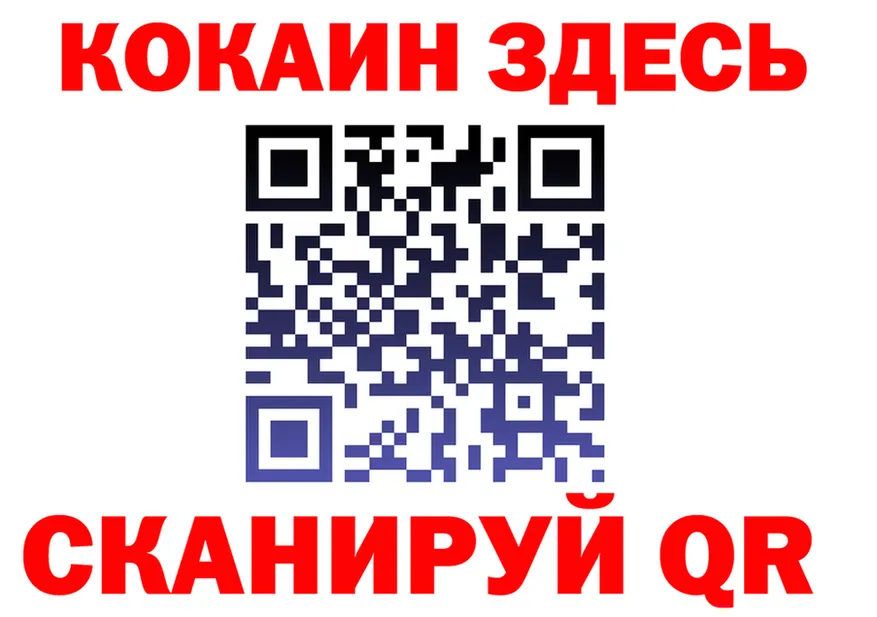А ПВП кристаллы ТОР площадка KRAKEN Верхняя Тура