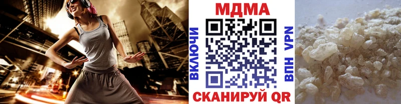 МДМА crystal Верхняя Тура