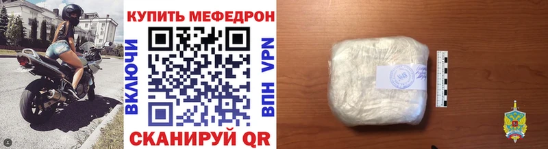 МЯУ-МЯУ мука маркетплейс формула Верхняя Тура