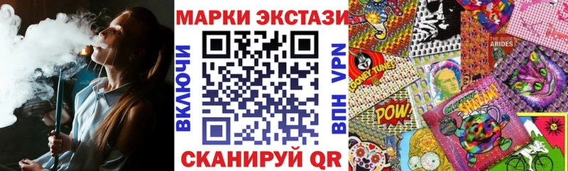Марки NBOMe 1,8мг даркнет сайт Верхняя Тура
